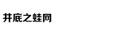 实拍：城管粗暴铲翻老太菜摊